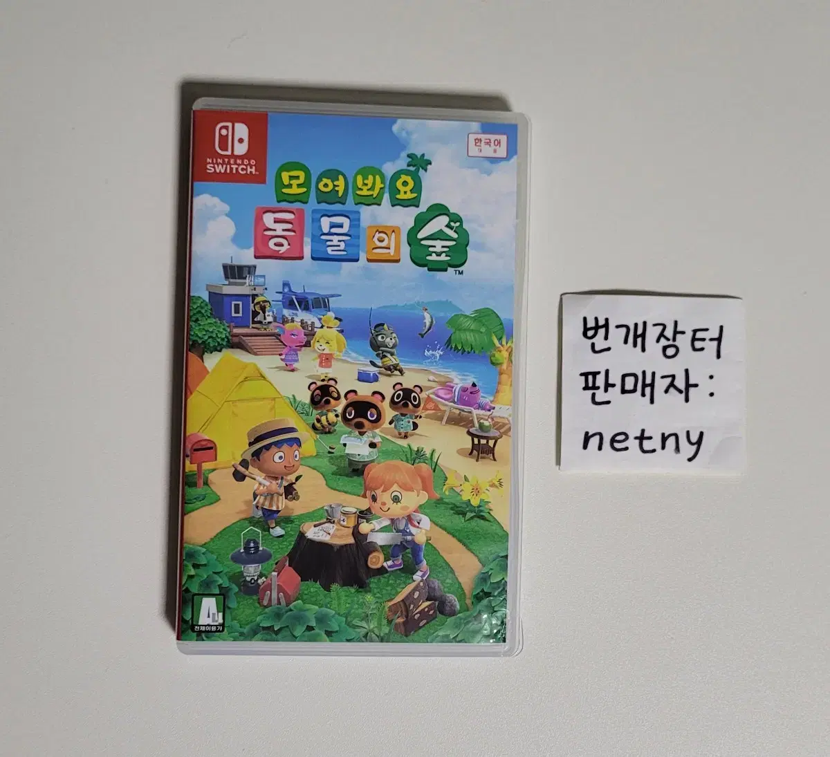 thumbnail-0